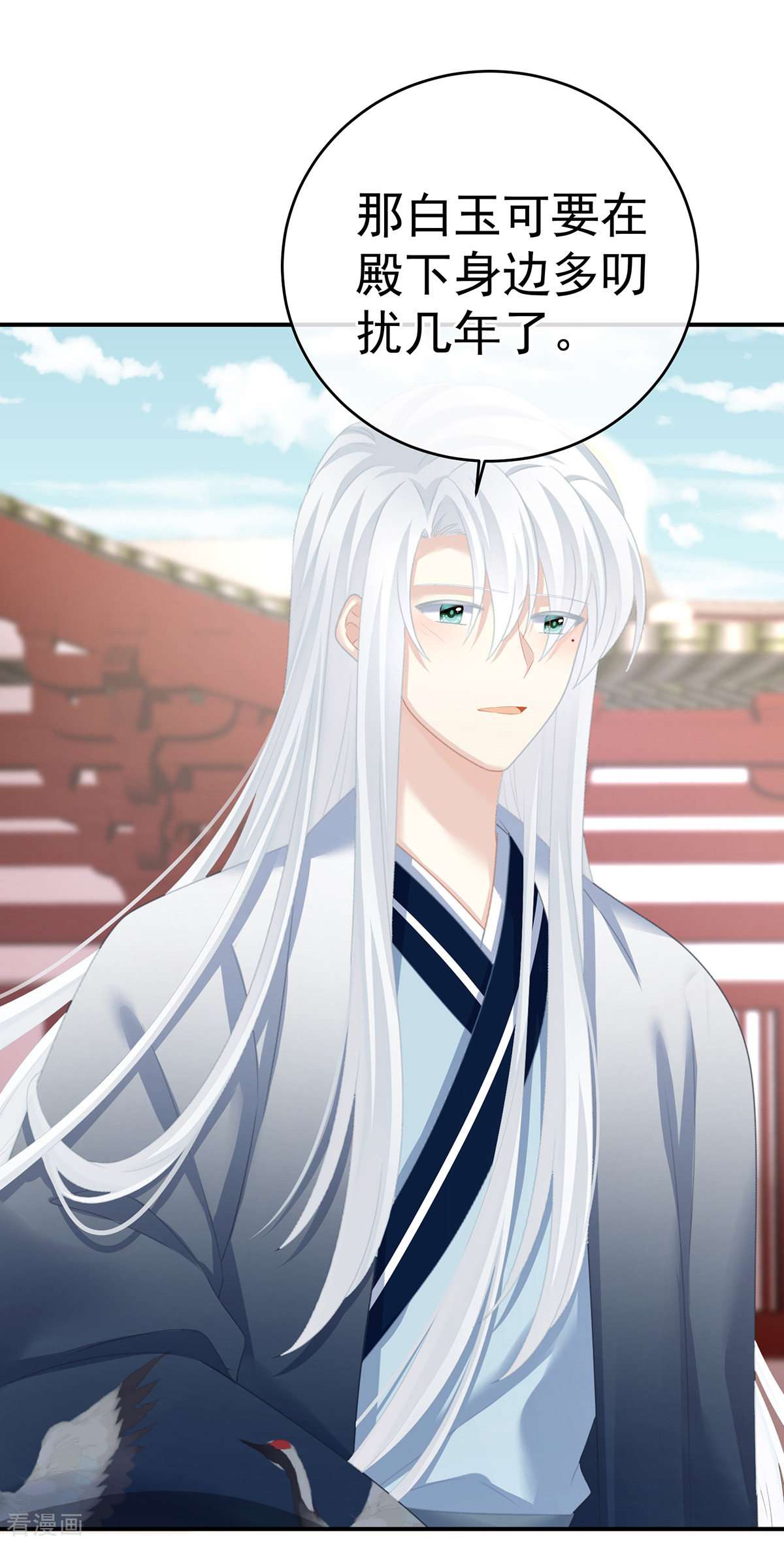 绝色男妃在争宠280话