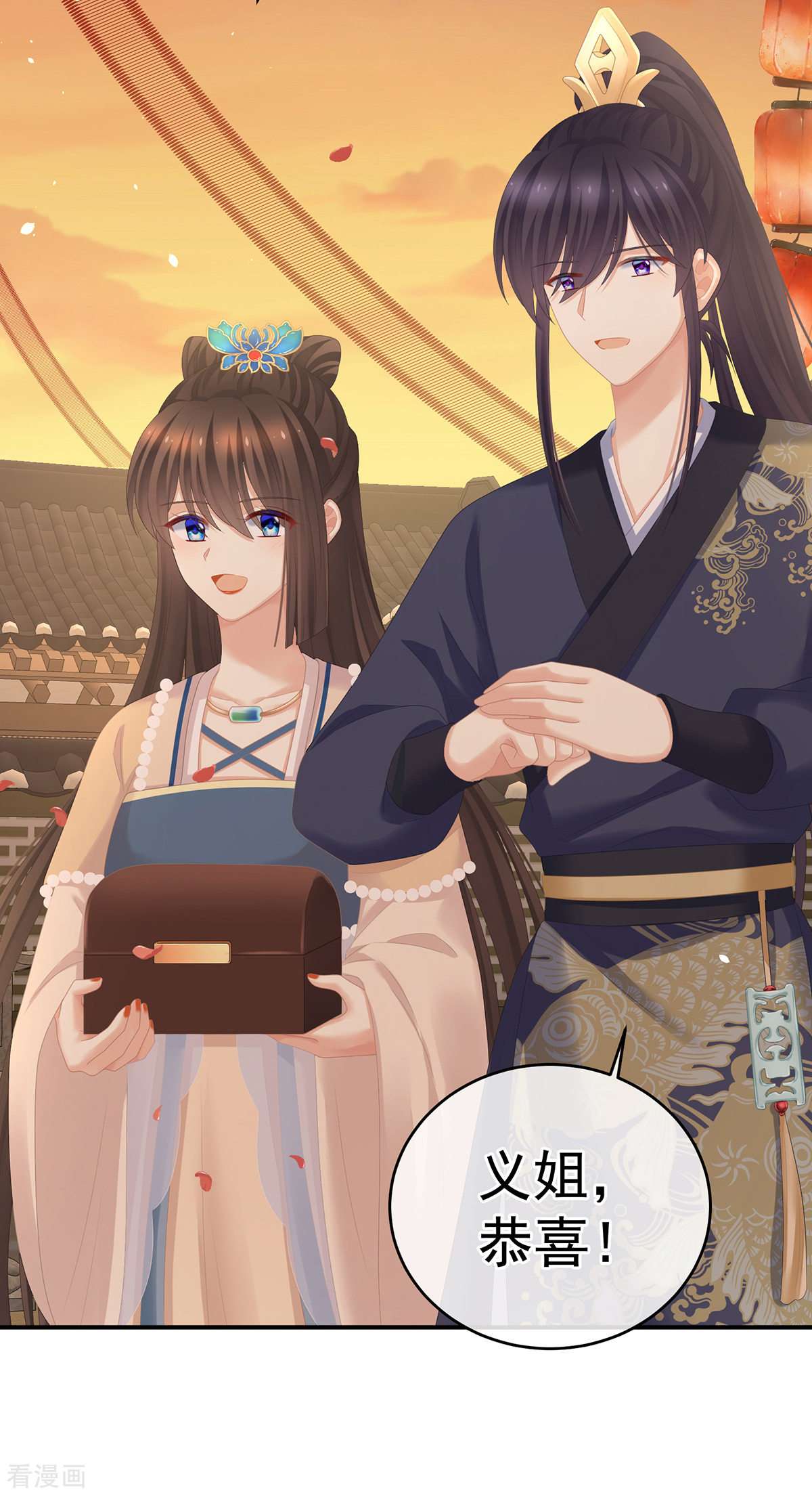 绝色男妃在争宠280话