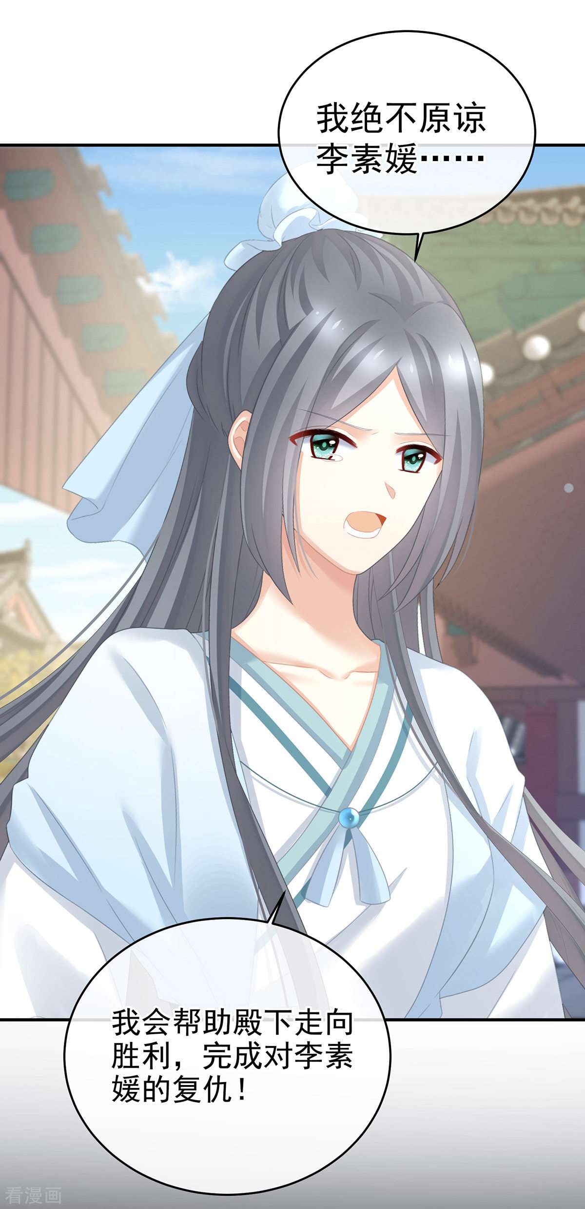 绝色男妃在争宠280话