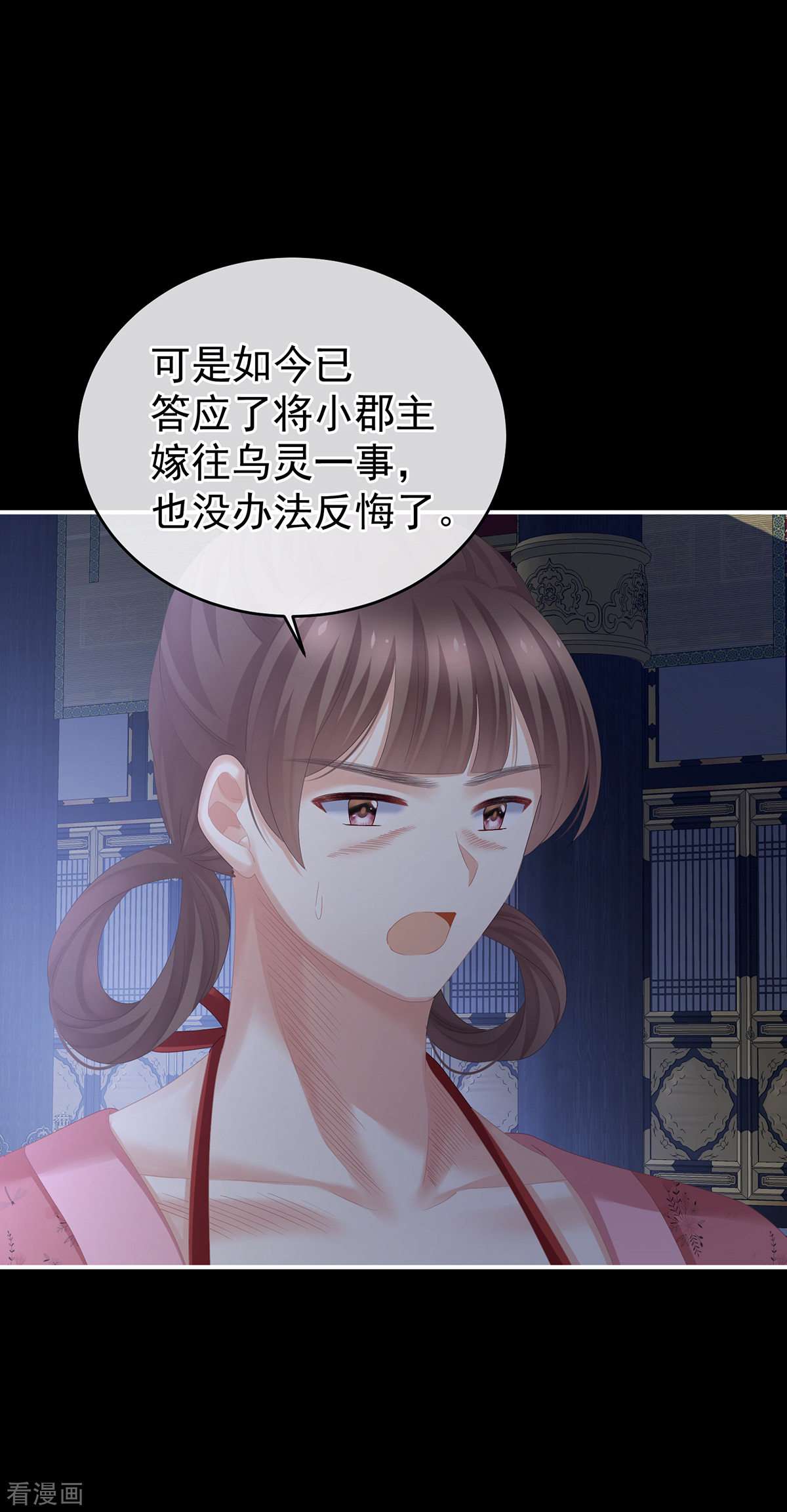 绝色男妃在争宠280话