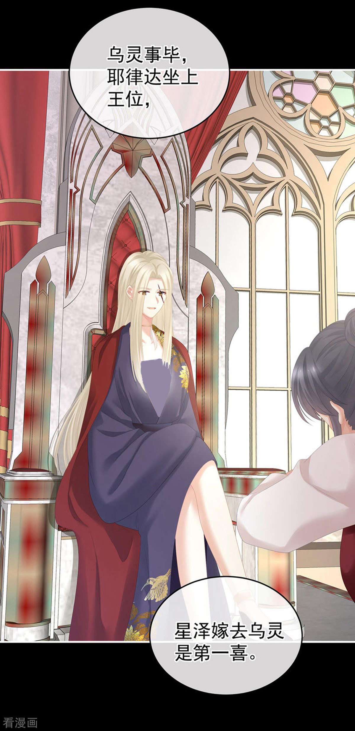 绝色男妃在争宠280话