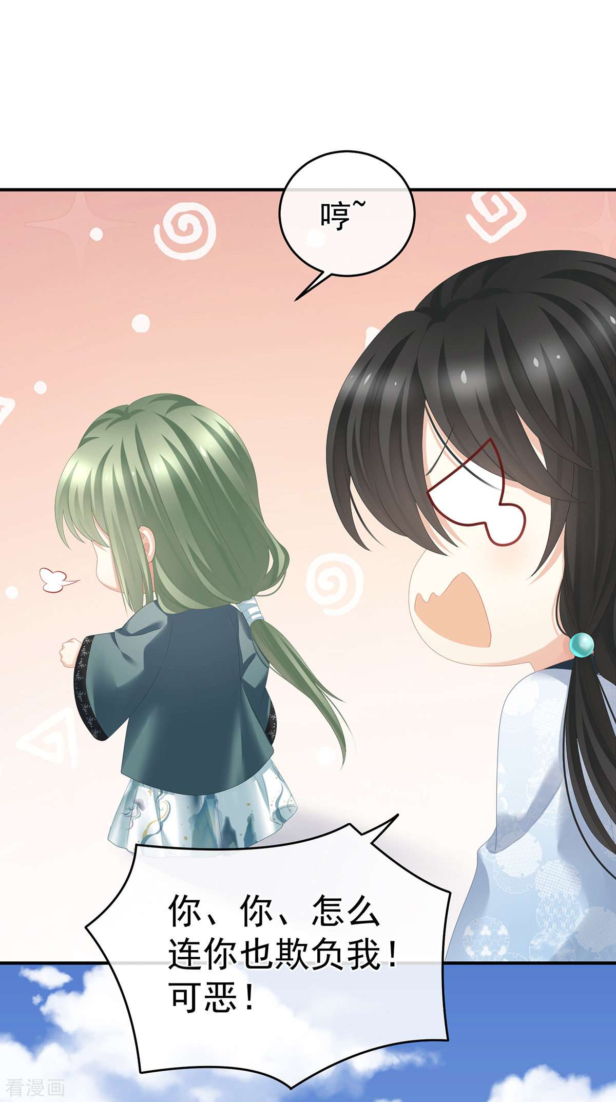 绝色男妃在争宠285话