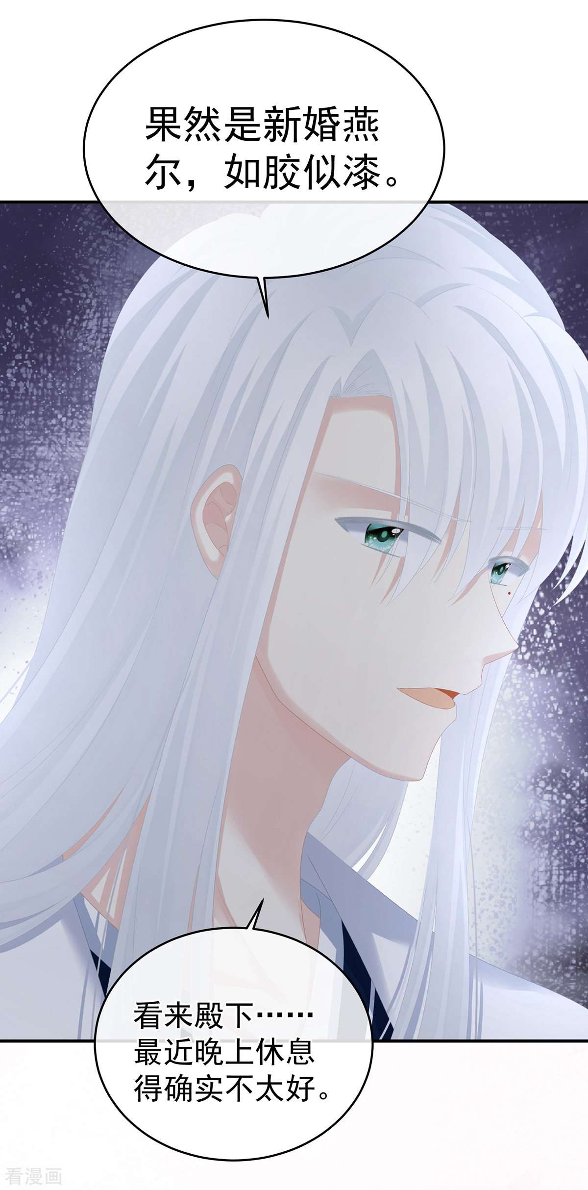 绝色男妃在争宠285话