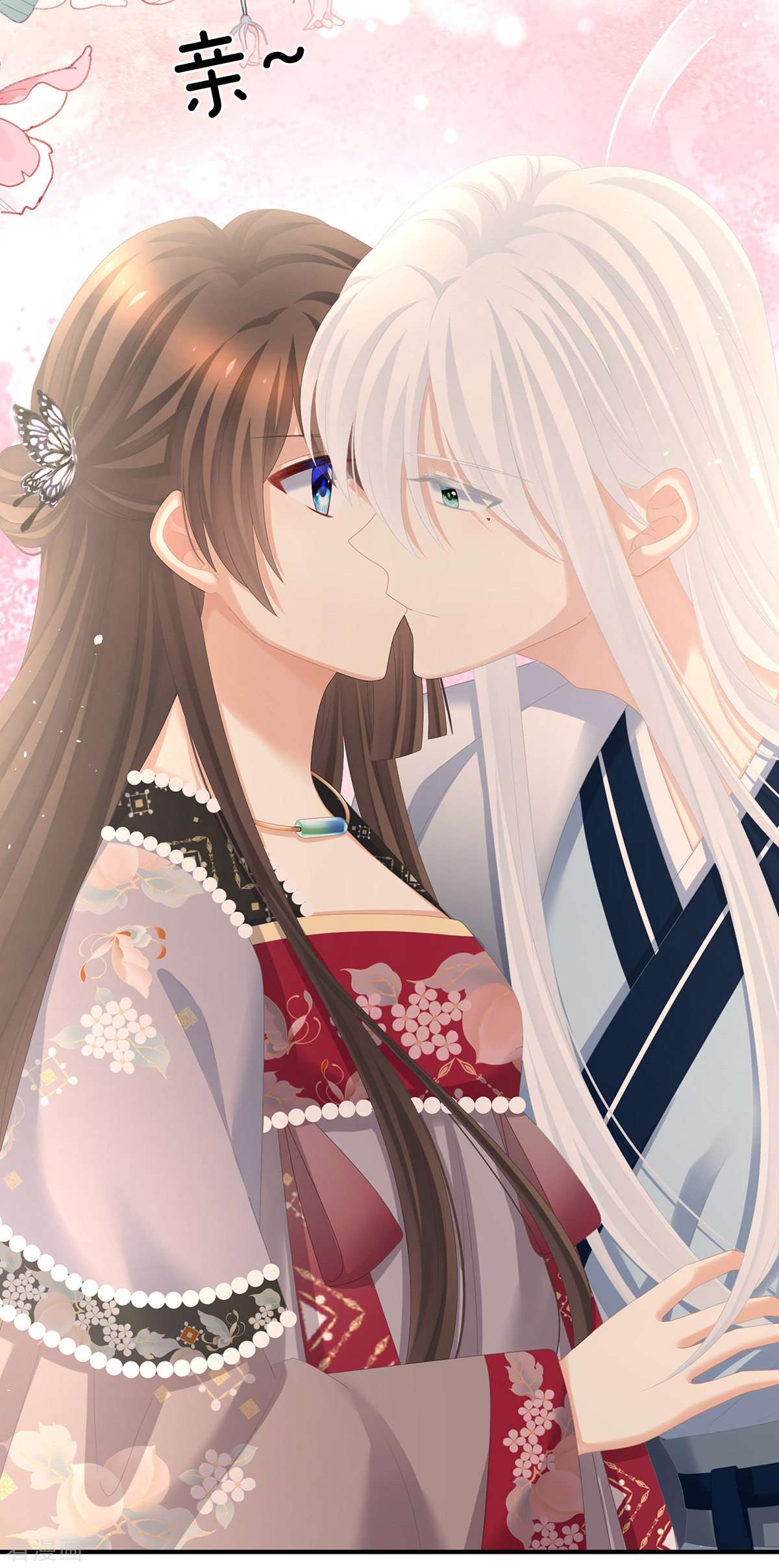 绝色男妃在争宠285话