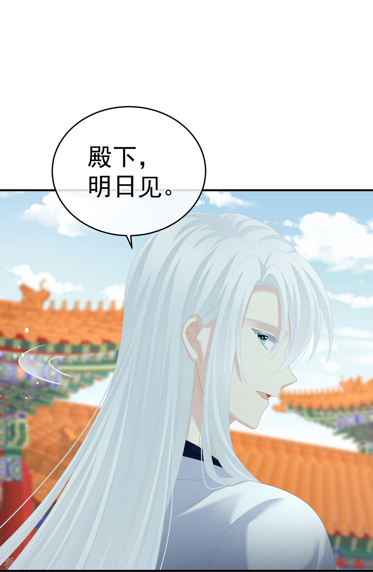 绝色男妃在争宠285话