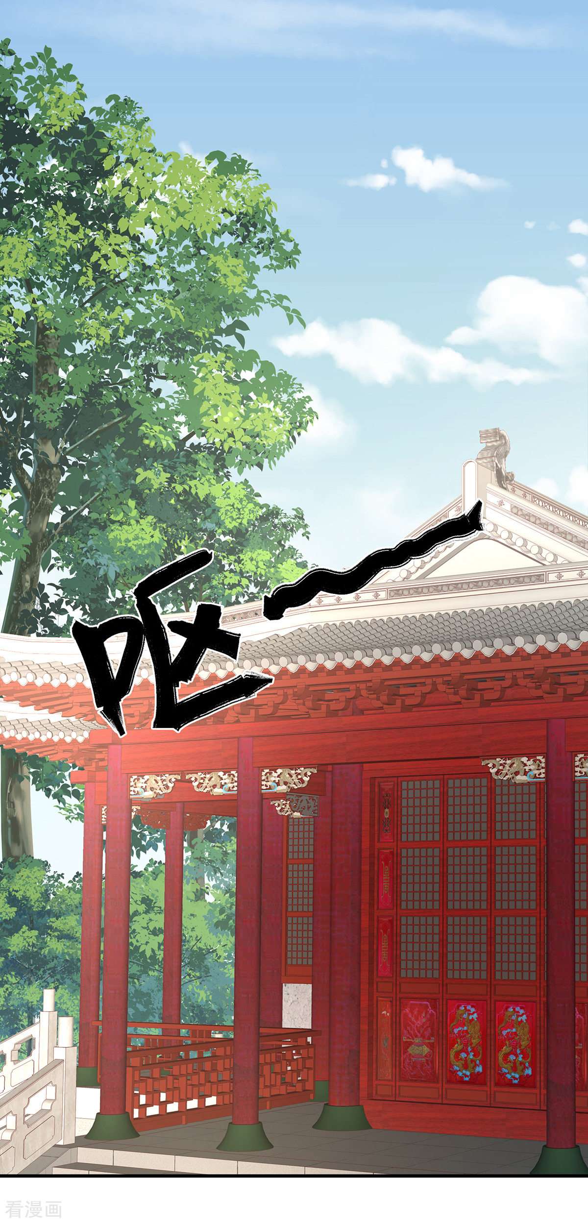 绝色男妃在争宠285话