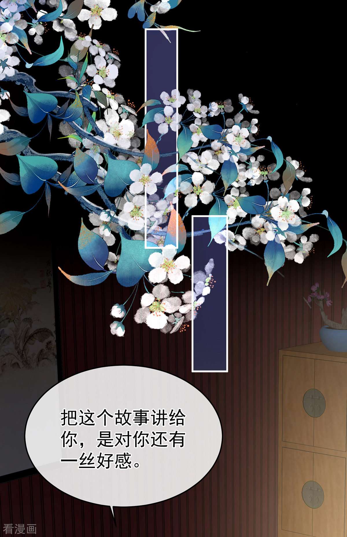 绝色男妃在争宠294话