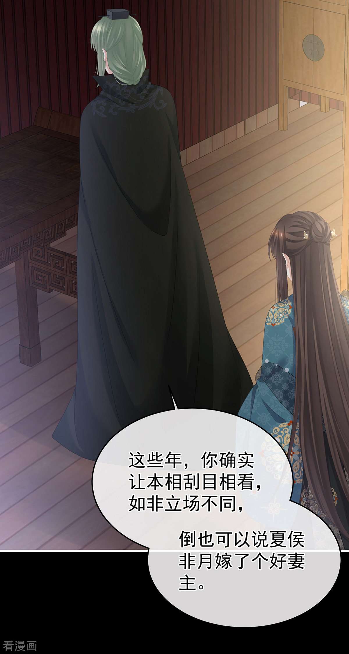 绝色男妃在争宠294话