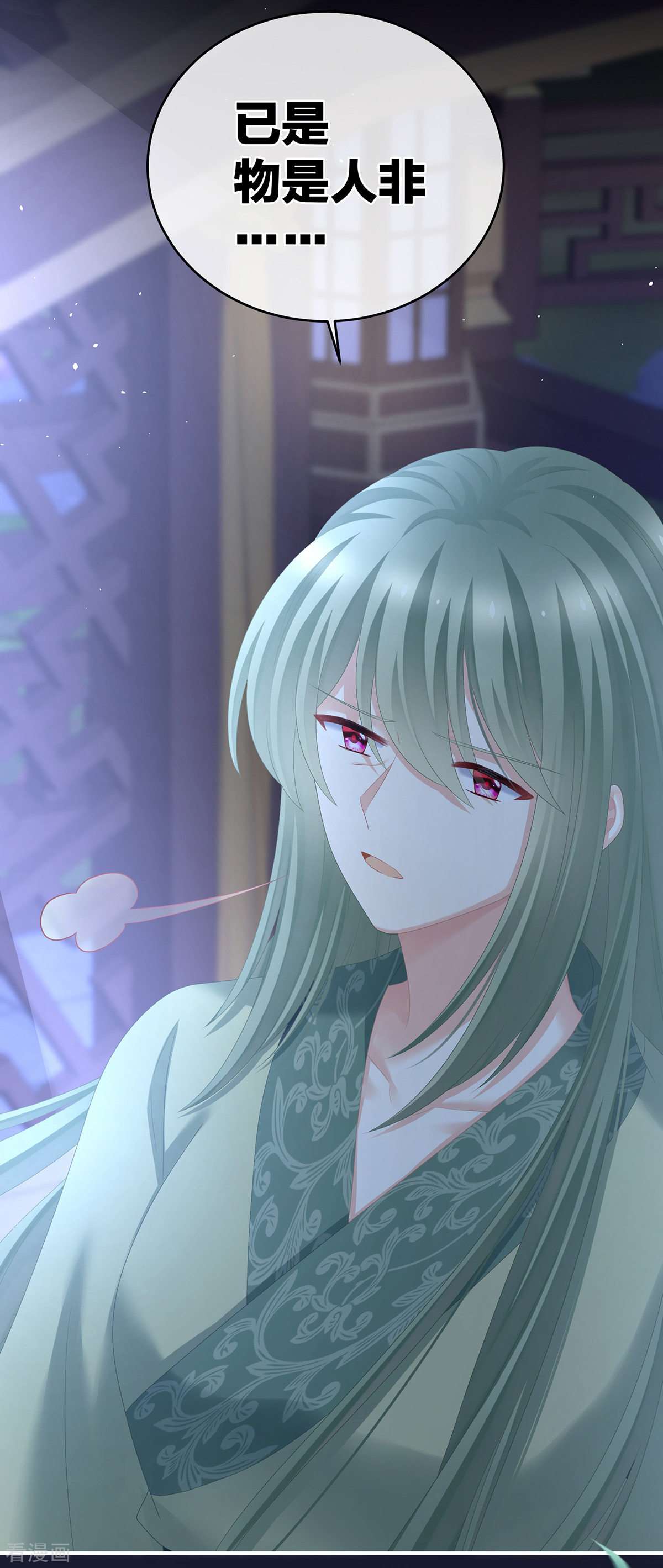 绝色男妃在争宠294话