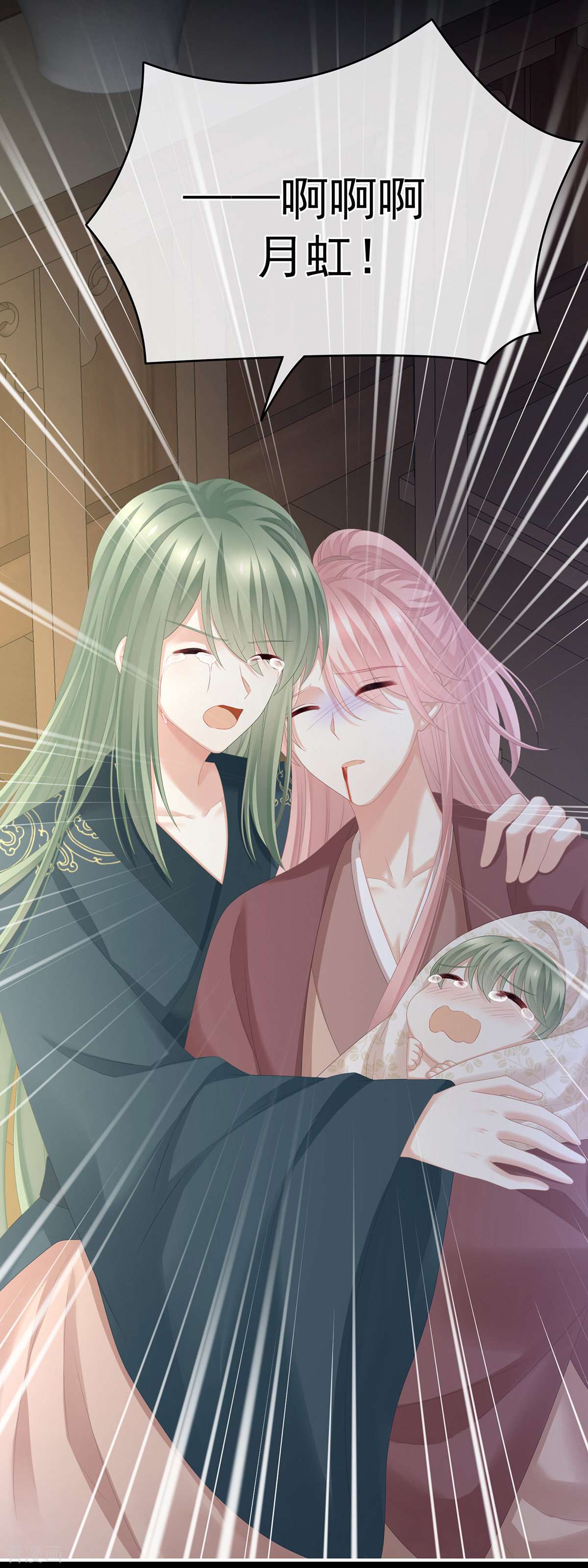 绝色男妃在争宠294话