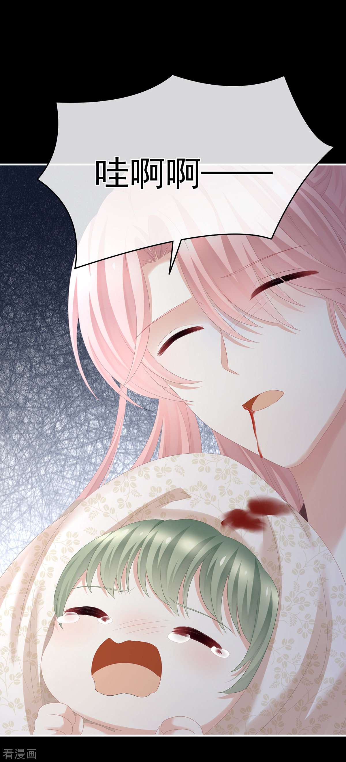 绝色男妃在争宠294话