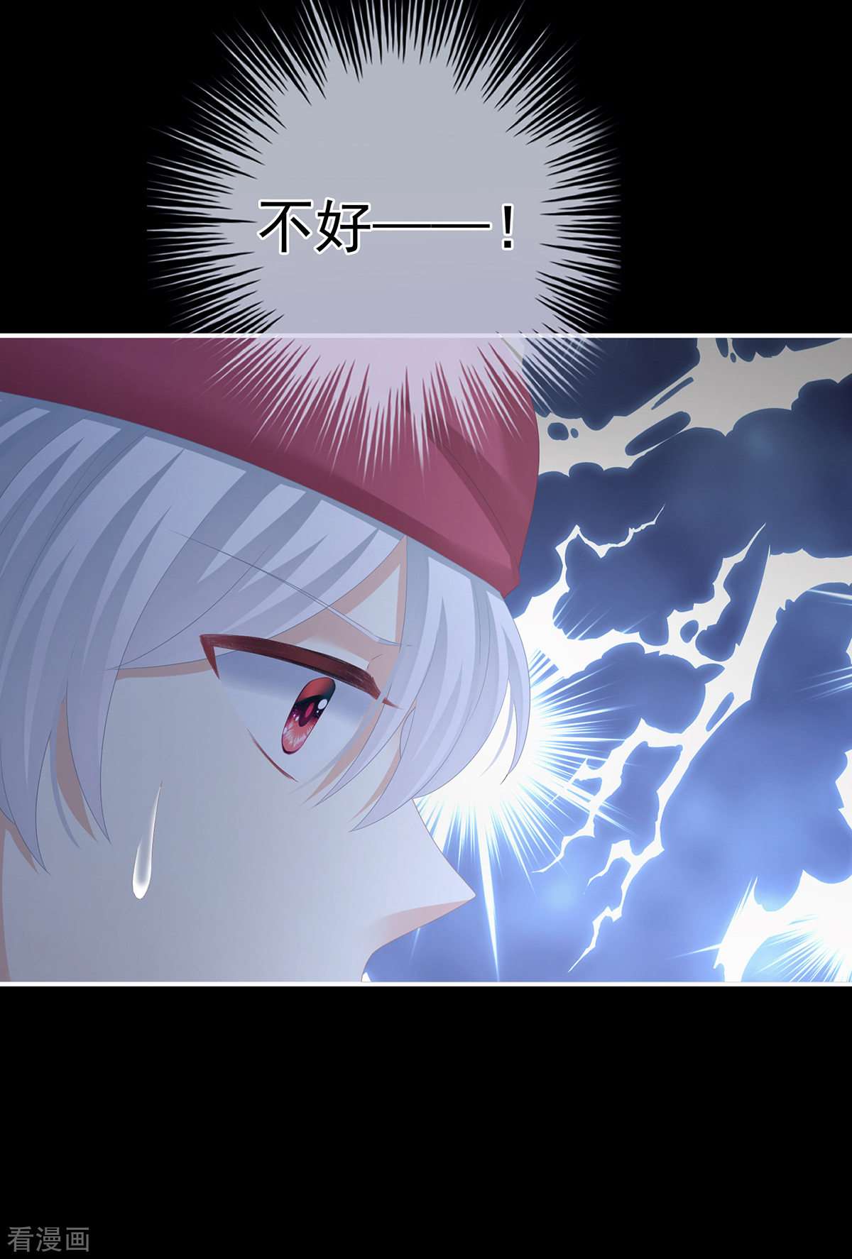 绝色男妃在争宠297话