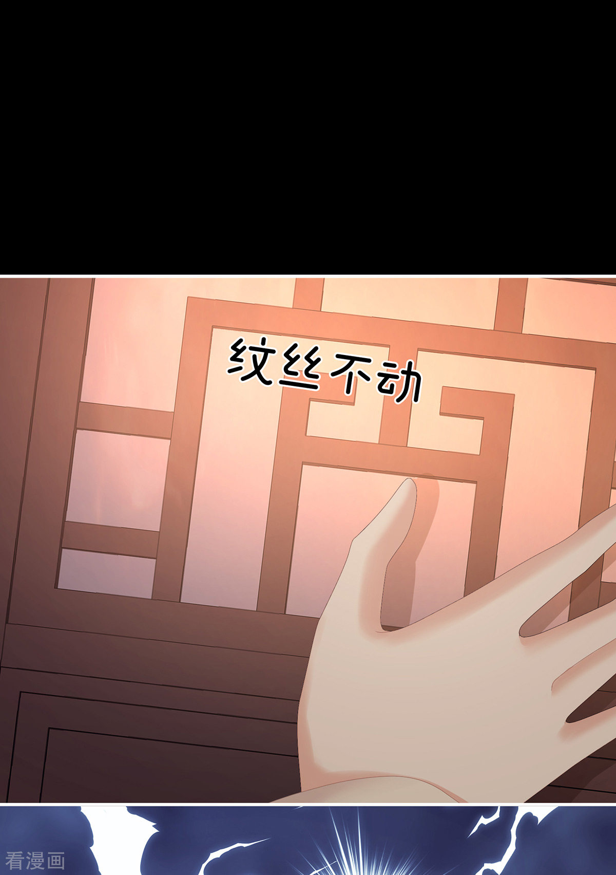 绝色男妃在争宠297话