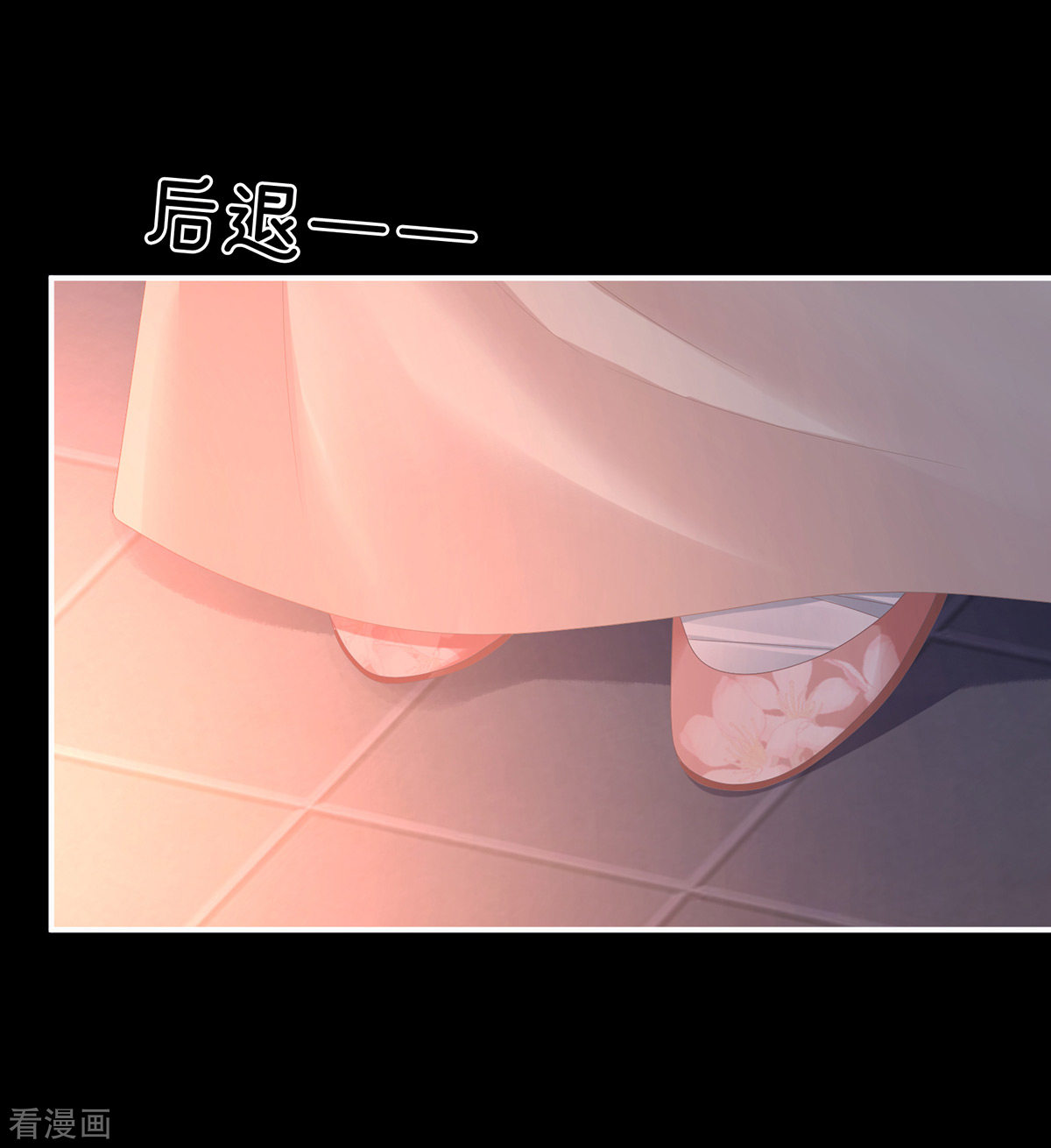 绝色男妃在争宠297话