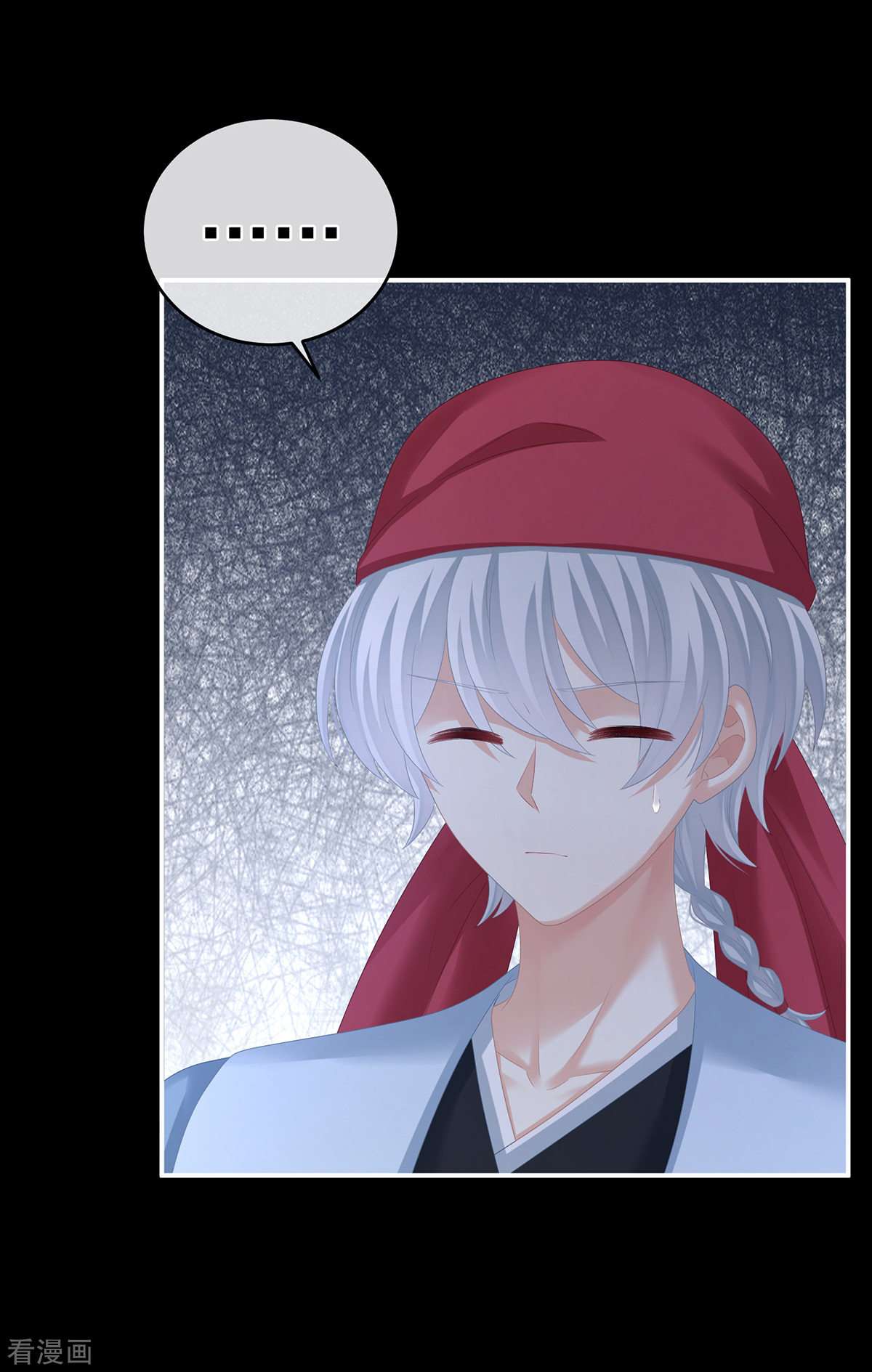 绝色男妃在争宠297话