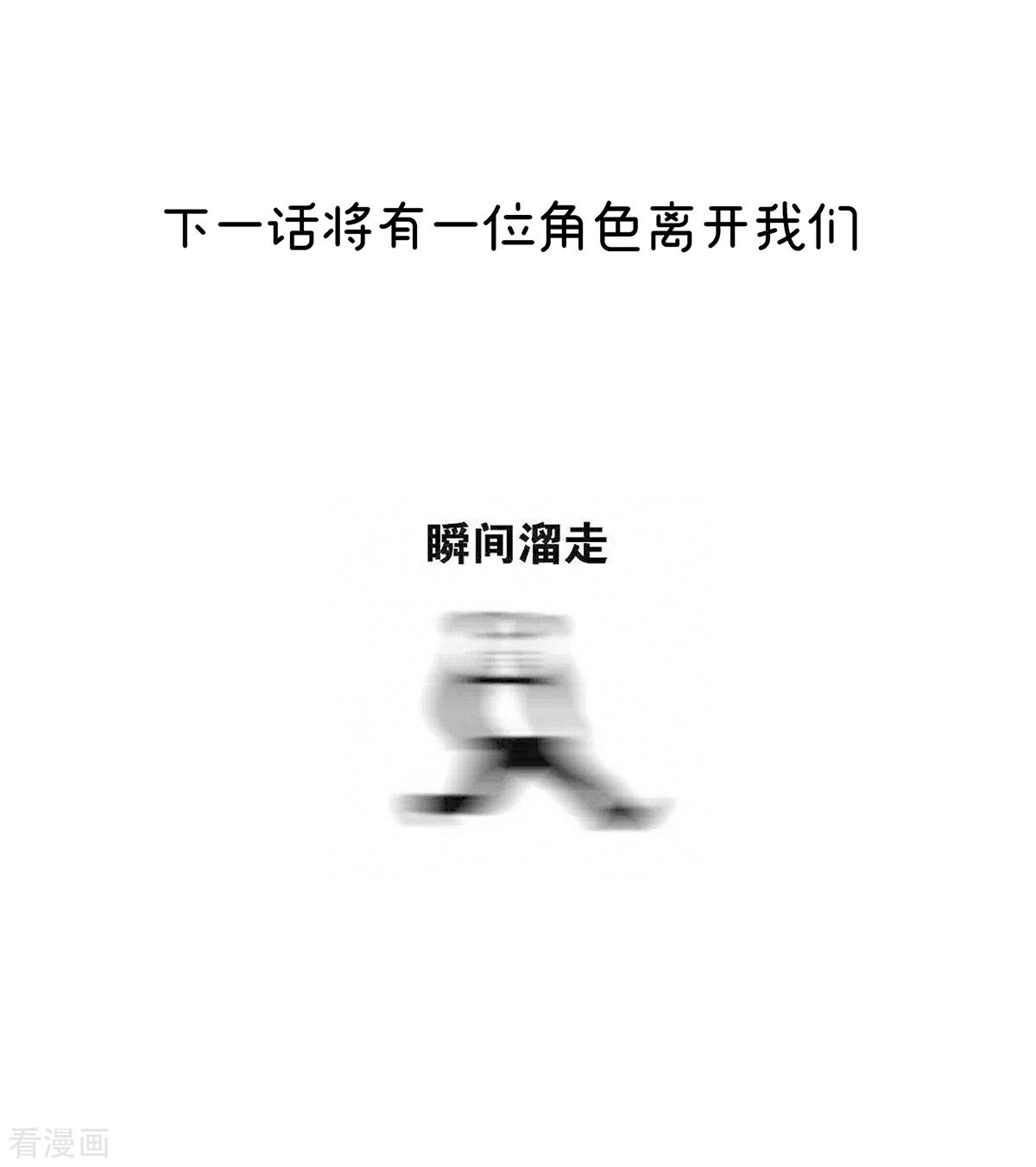 绝色男妃在争宠297话