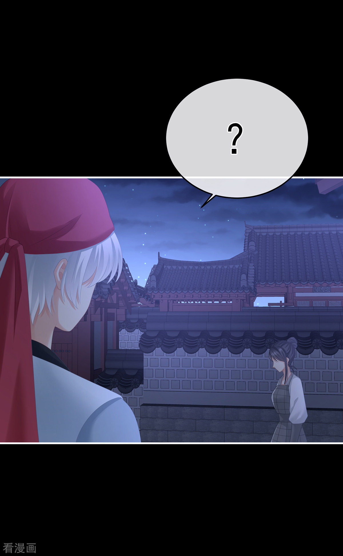 绝色男妃在争宠297话