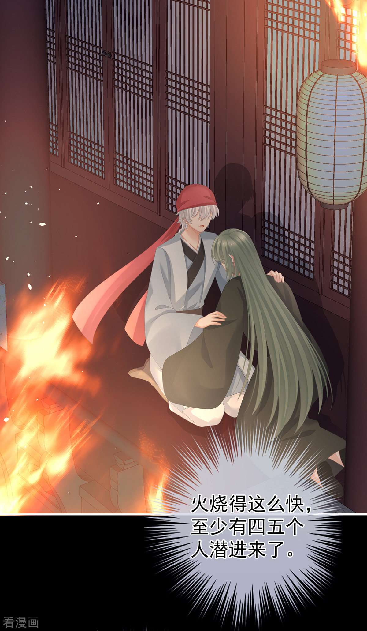 绝色男妃在争宠298话