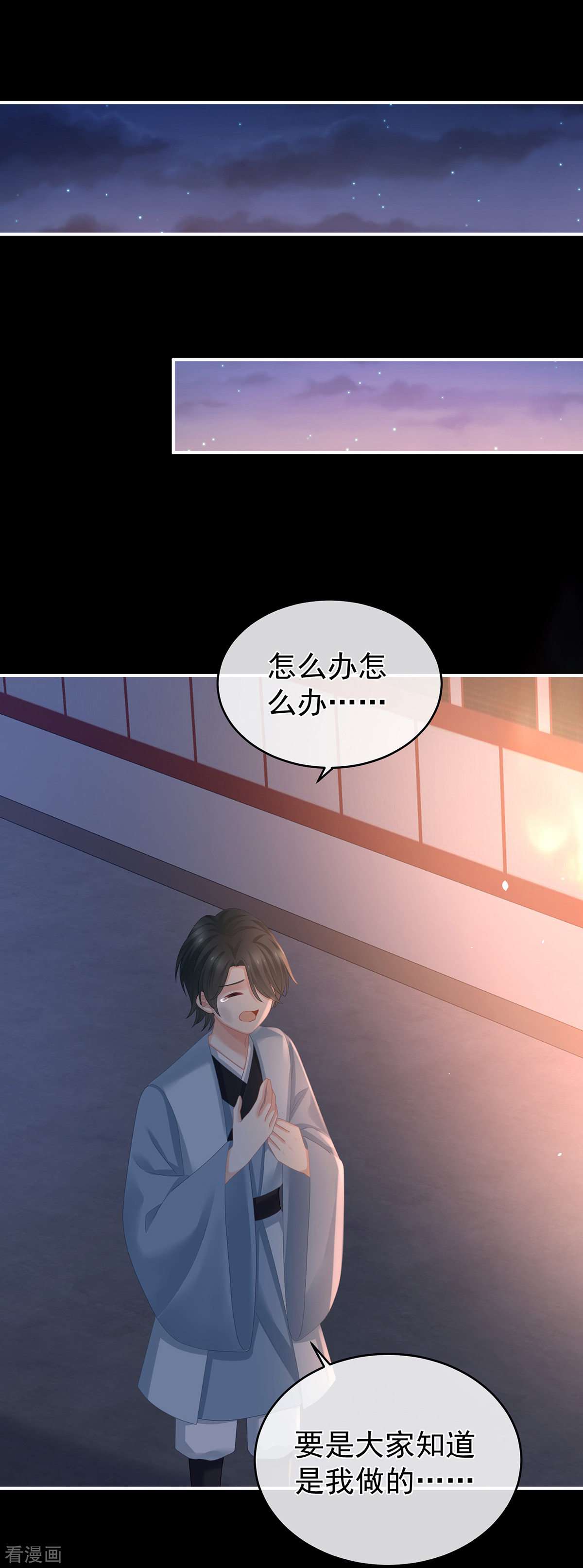 绝色男妃在争宠298话