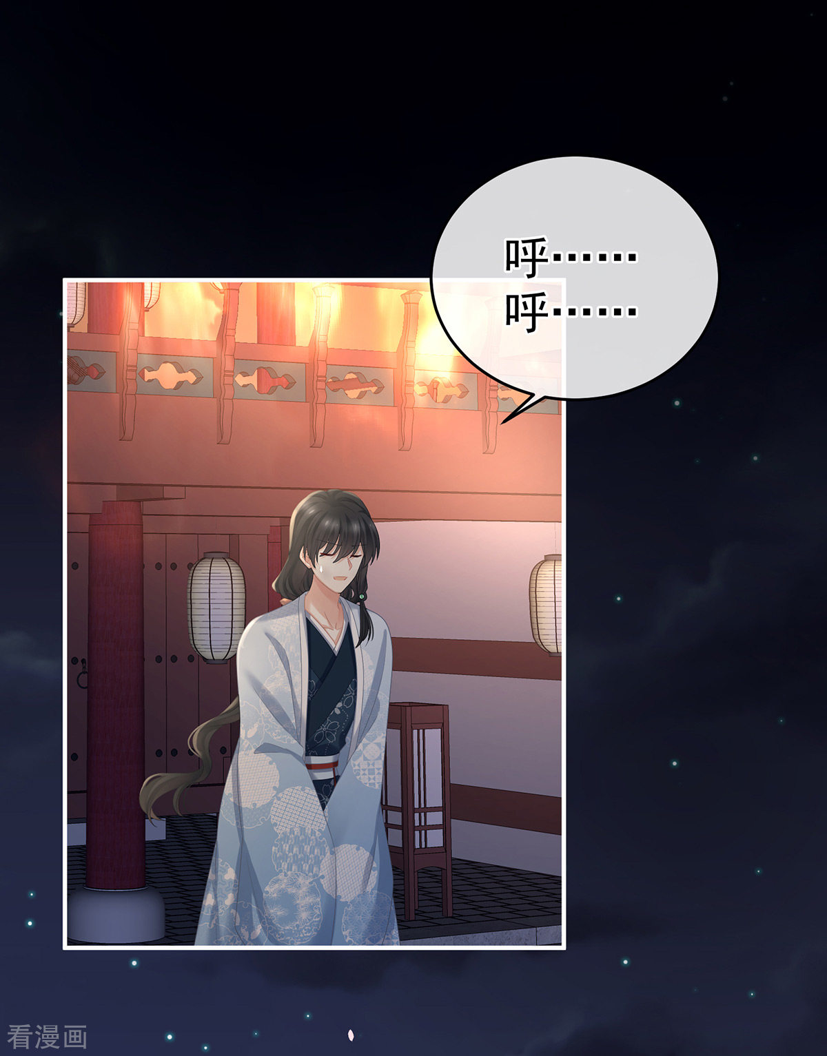 绝色男妃在争宠298话