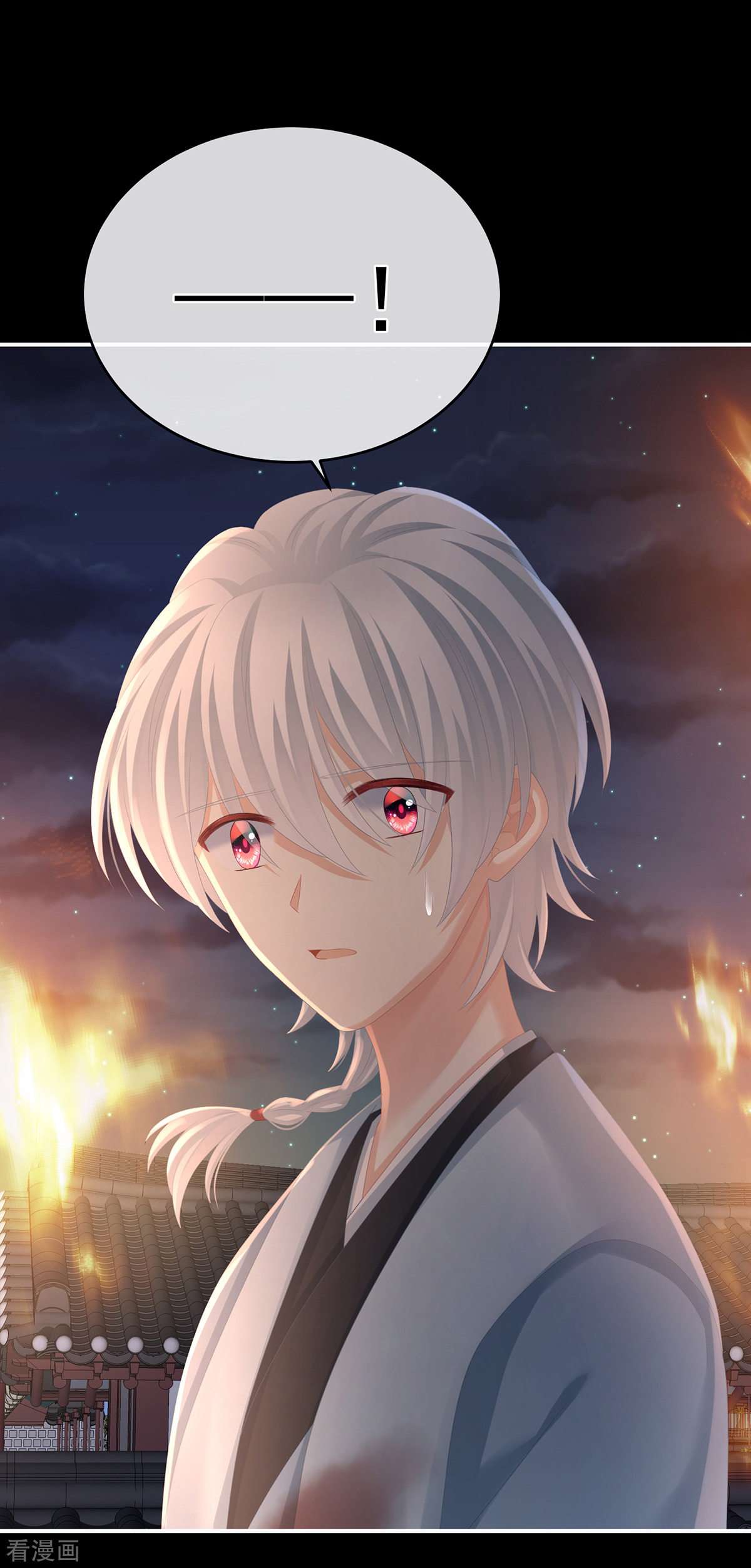 绝色男妃在争宠298话