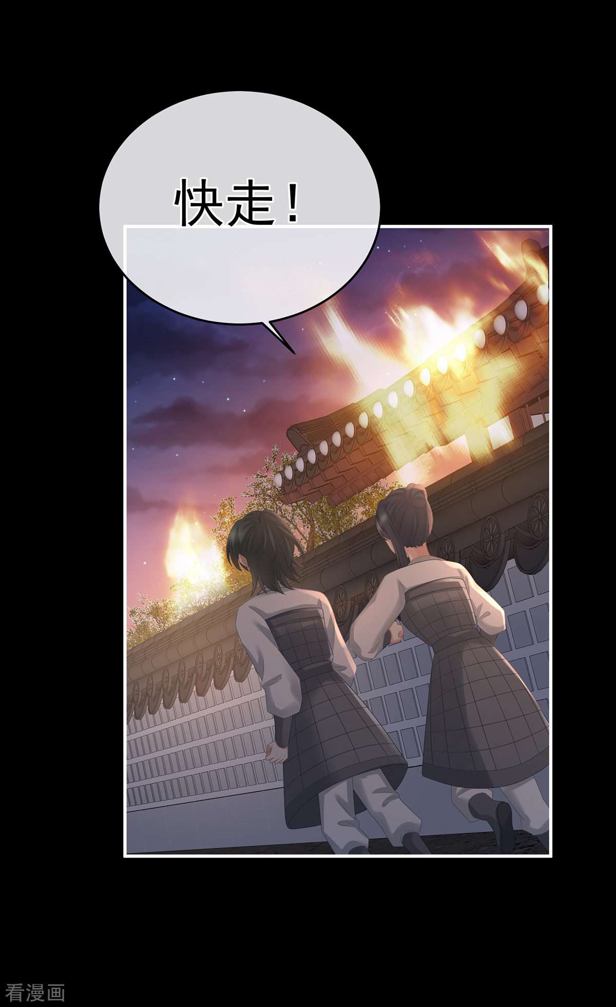 绝色男妃在争宠298话