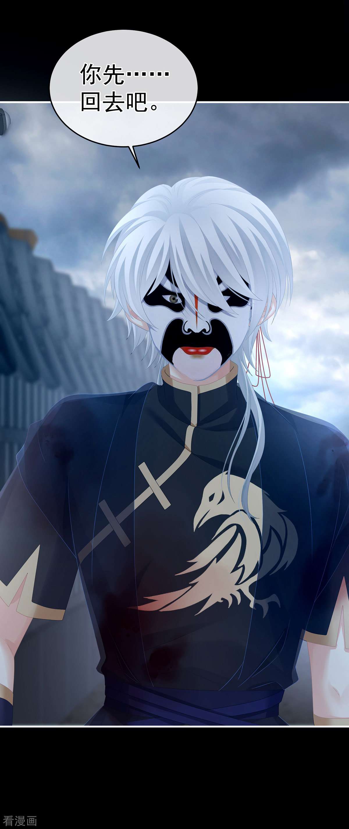 绝色男妃在争宠303话