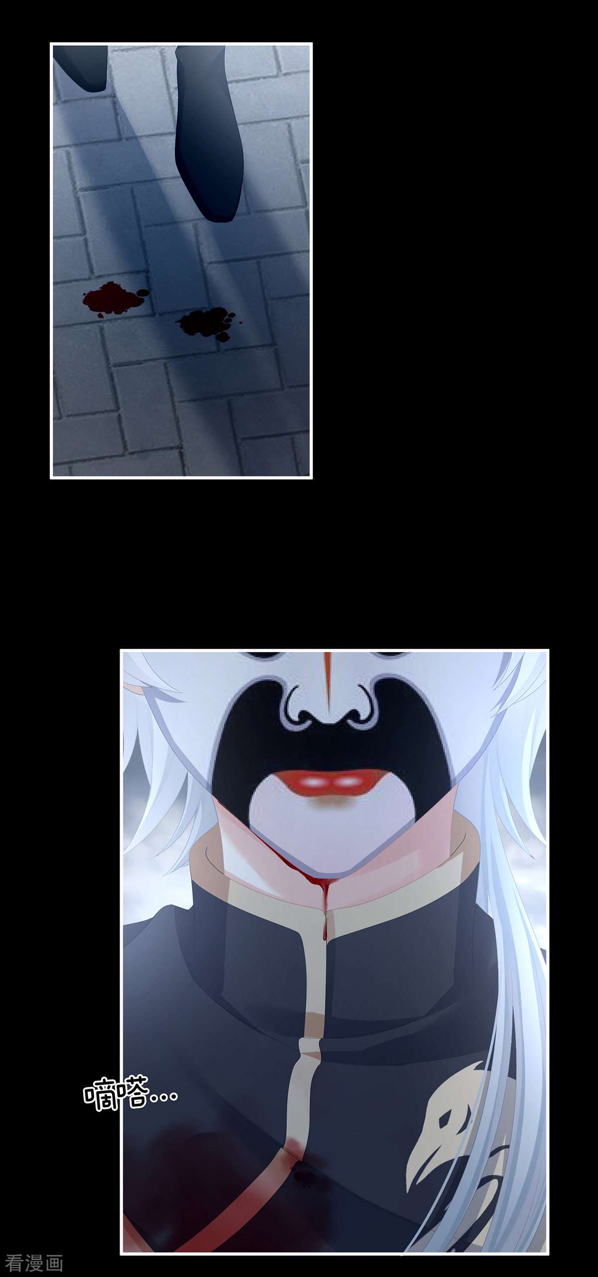 绝色男妃在争宠303话