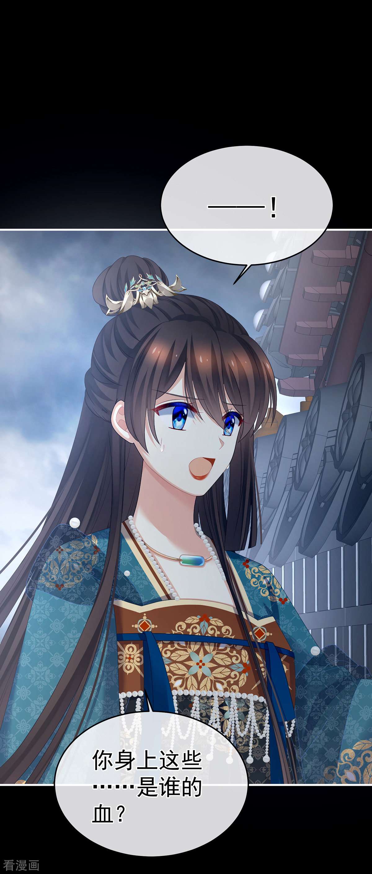 绝色男妃在争宠303话