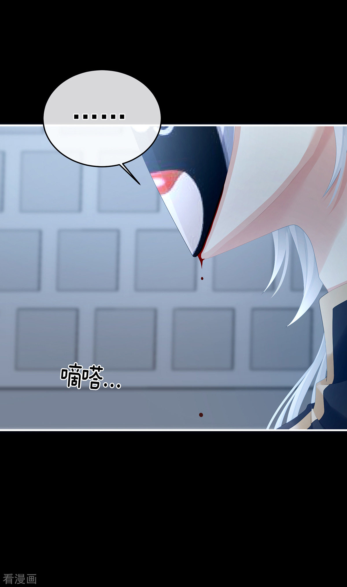 绝色男妃在争宠303话