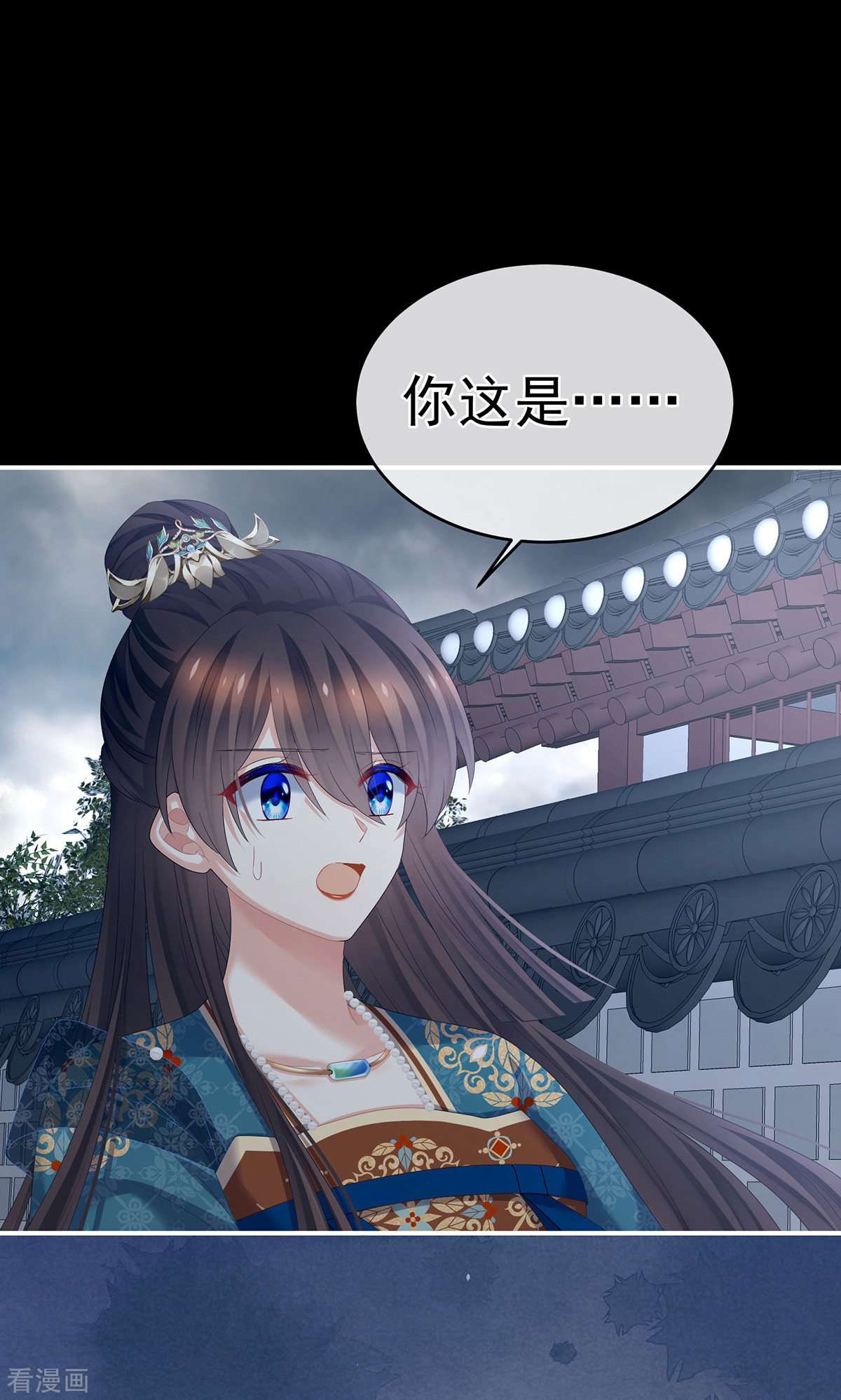 绝色男妃在争宠303话