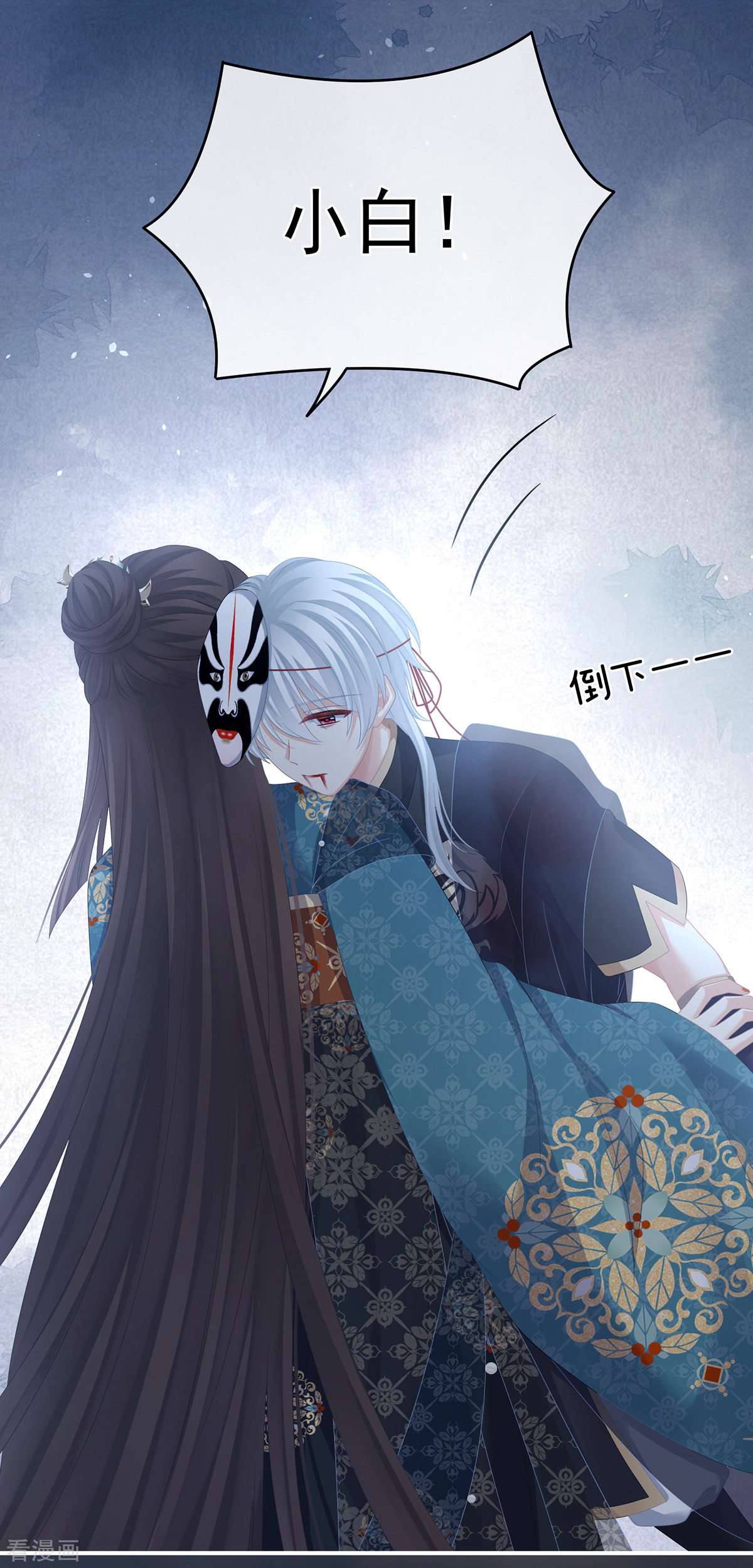 绝色男妃在争宠303话