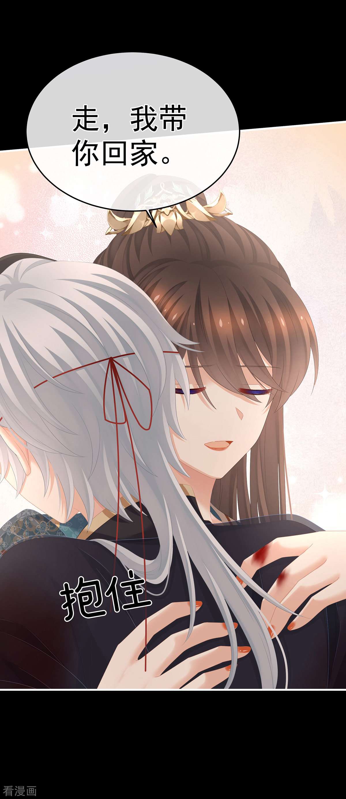 绝色男妃在争宠303话