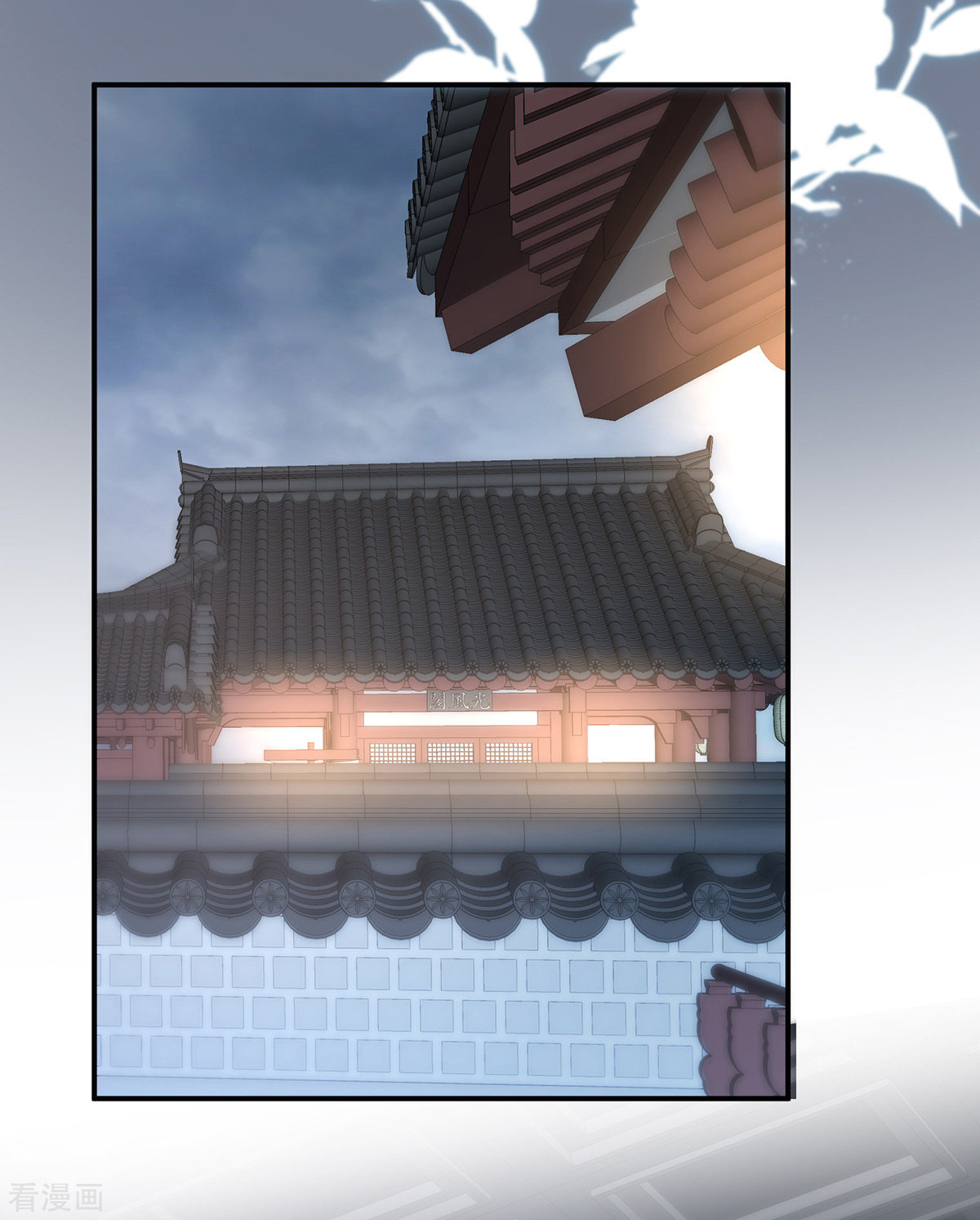 绝色男妃在争宠303话