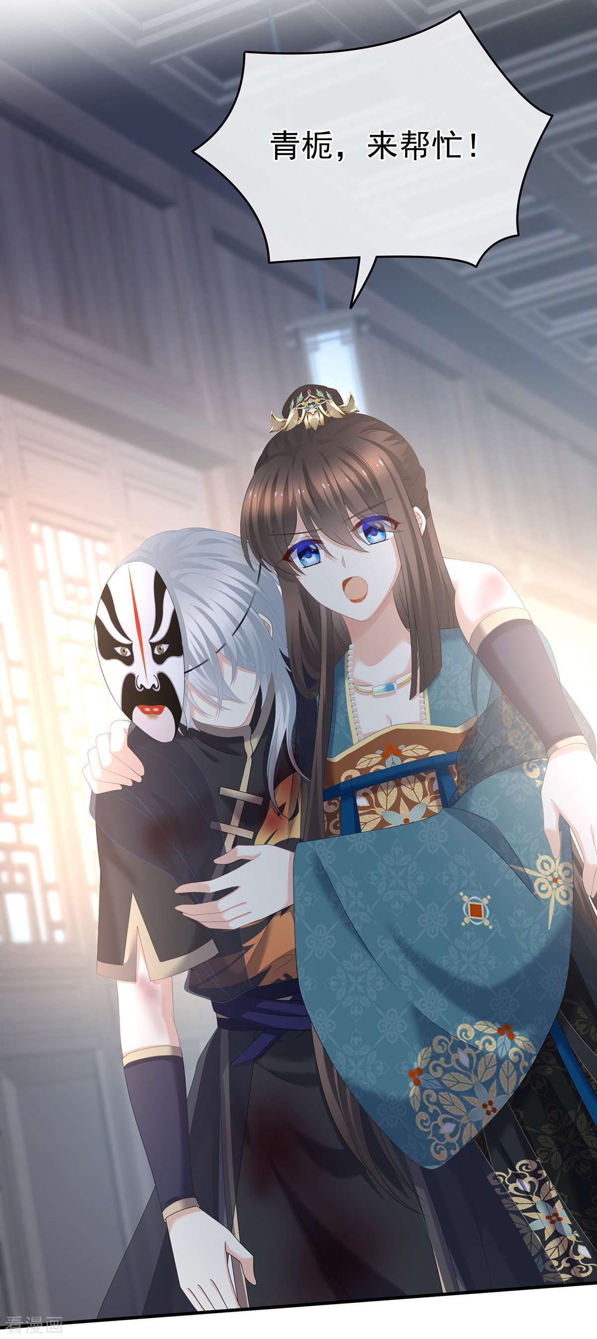 绝色男妃在争宠303话