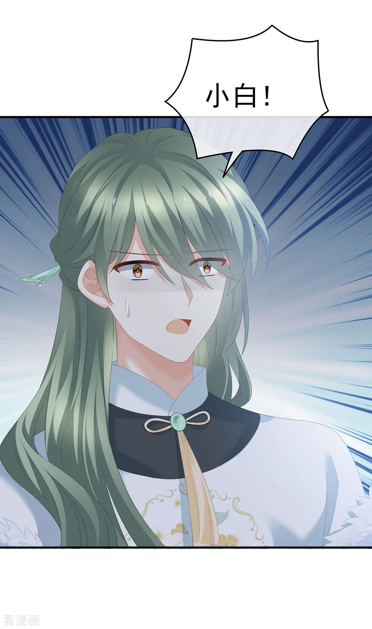 绝色男妃在争宠303话