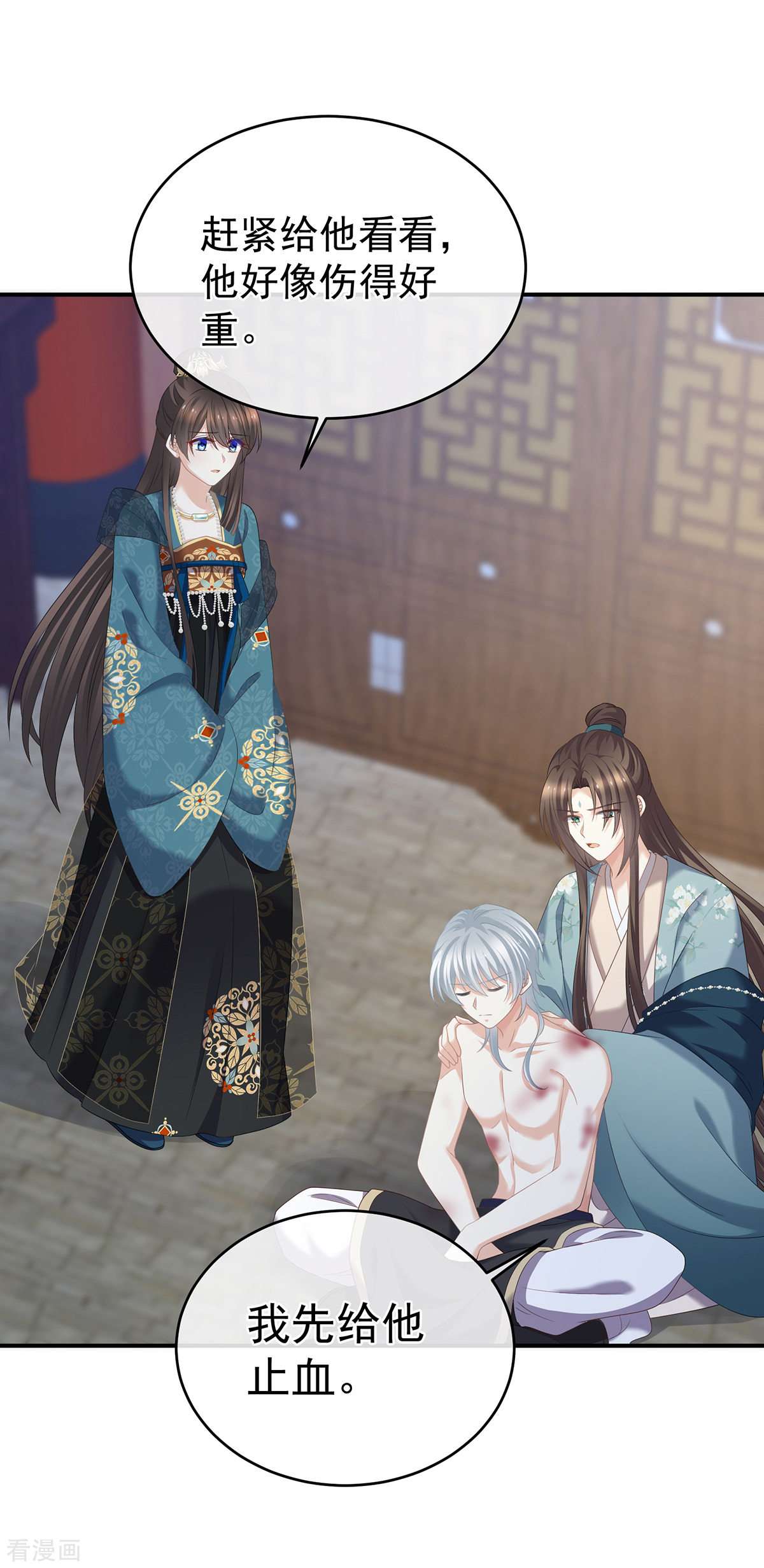 绝色男妃在争宠303话