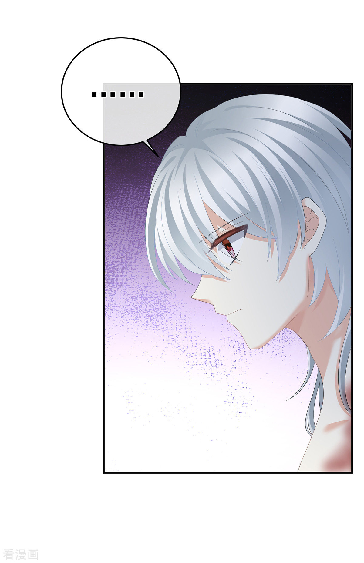 绝色男妃在争宠303话