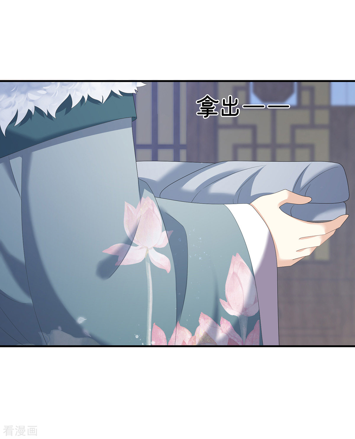 绝色男妃在争宠303话