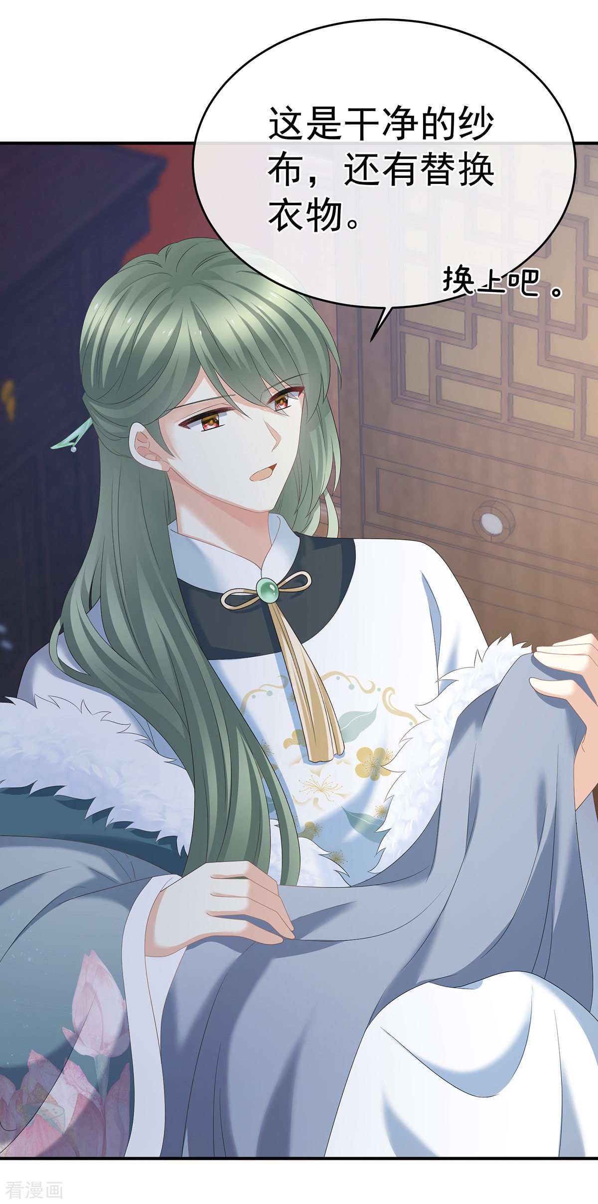 绝色男妃在争宠303话