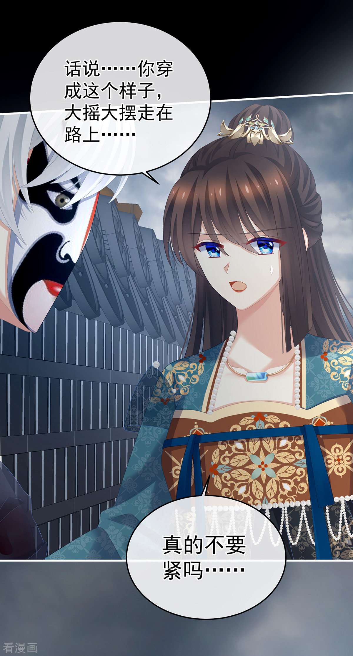 绝色男妃在争宠303话