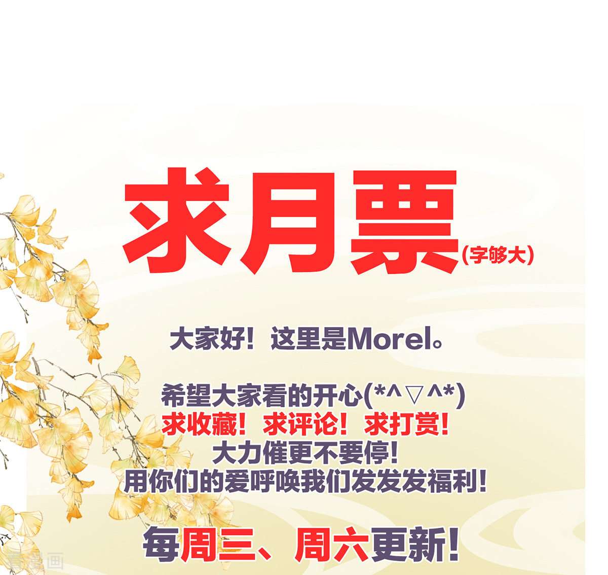 绝色男妃在争宠303话