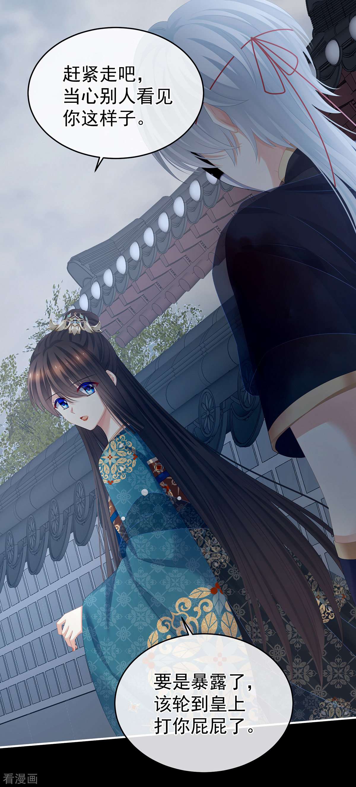 绝色男妃在争宠303话