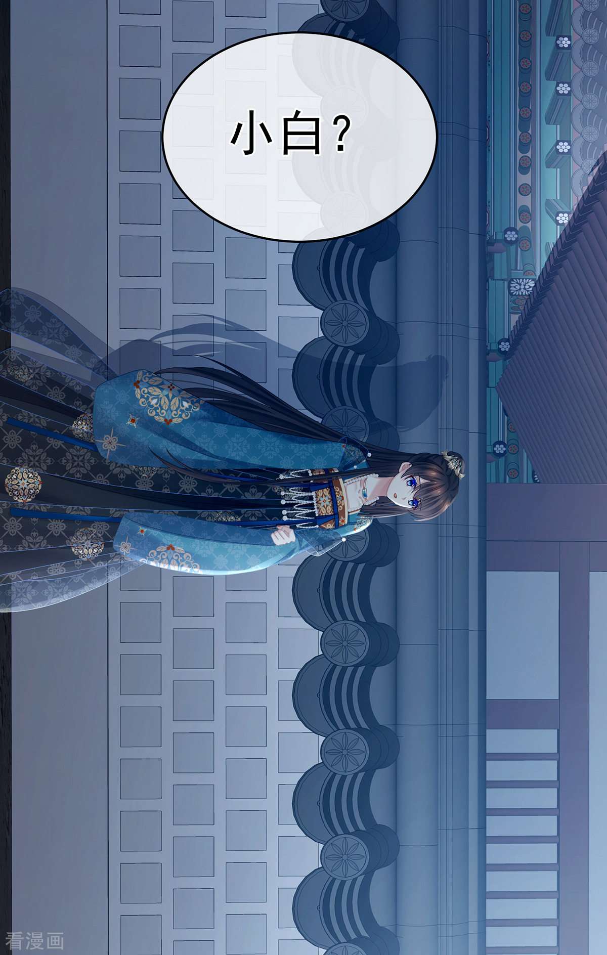 绝色男妃在争宠303话