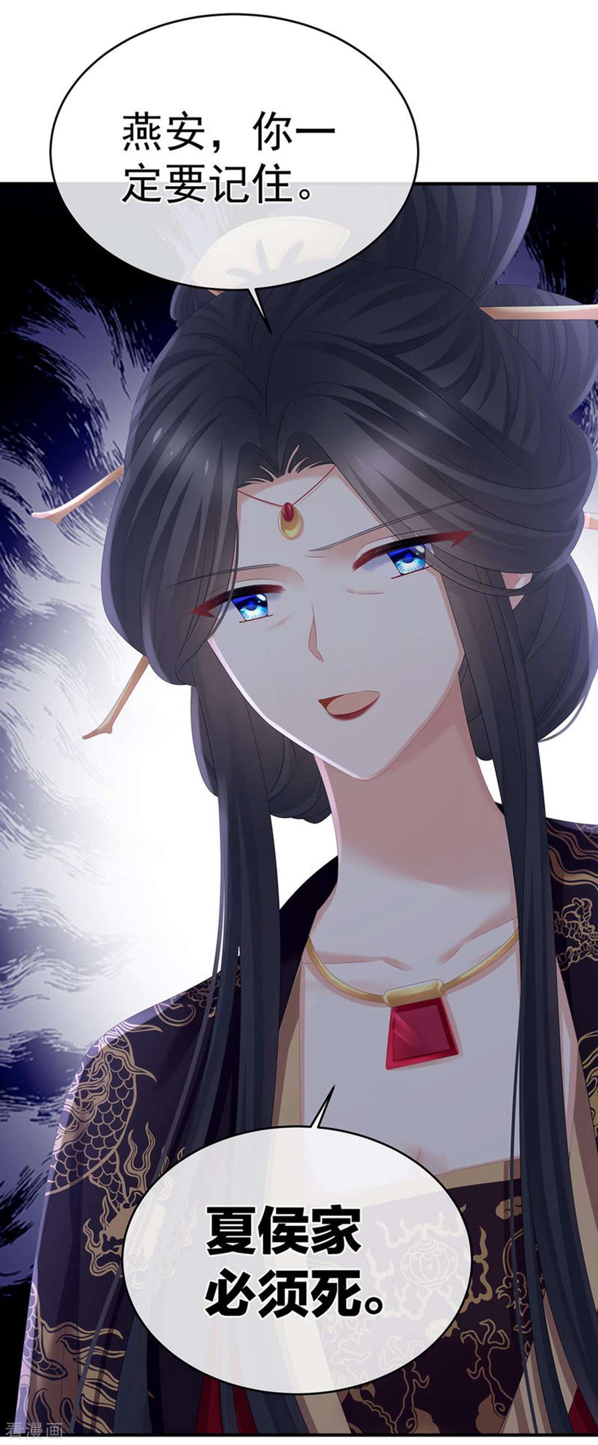 绝色男妃在争宠310话