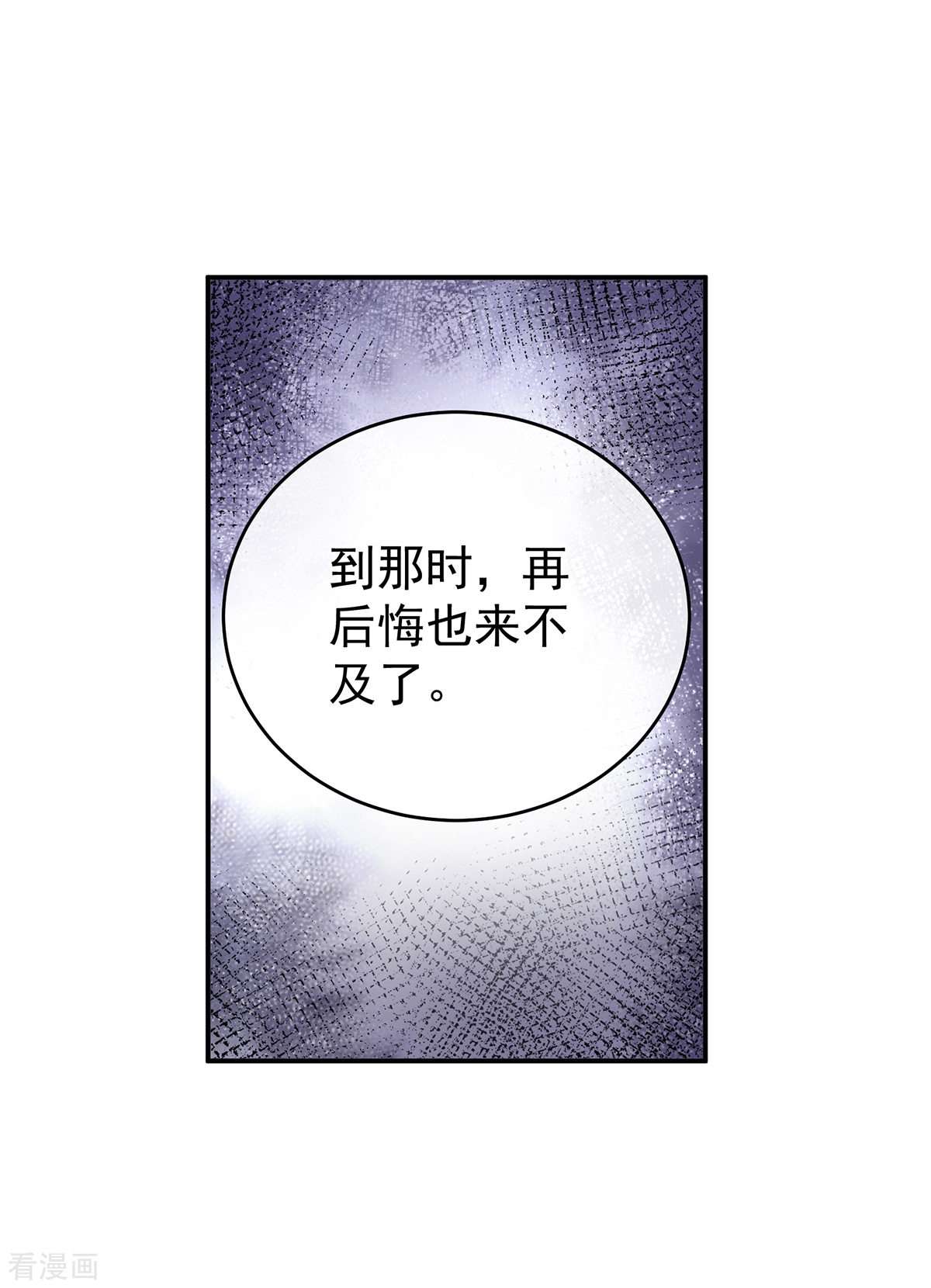 绝色男妃在争宠310话