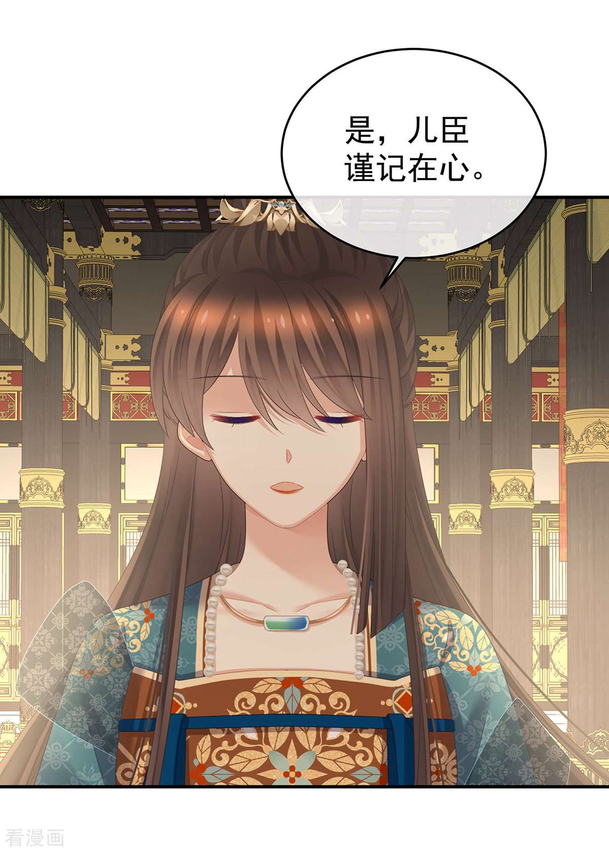 绝色男妃在争宠310话