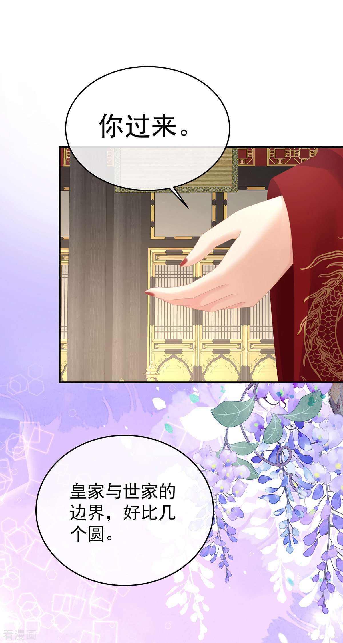 绝色男妃在争宠310话