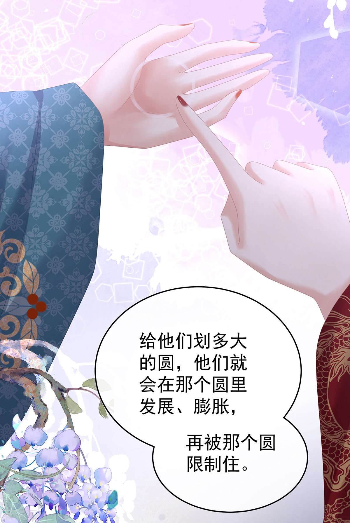 绝色男妃在争宠310话