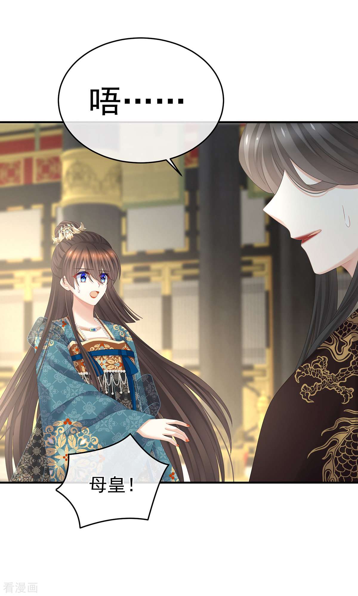 绝色男妃在争宠310话